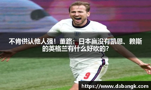 多特蒙德