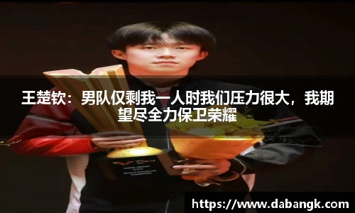  德甲联赛
